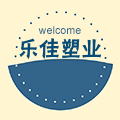 乐佳一次性餐饮用品