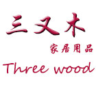 三又木家居用品
