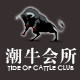 【潮牛会所】时尚潮男/休闲潮鞋