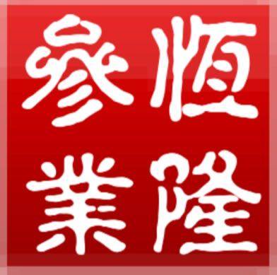 北美恒隆参业的LOGO