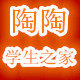 陶陶学生之家