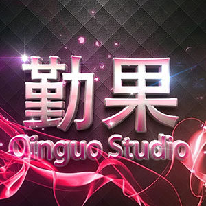 勤果品牌店的LOGO