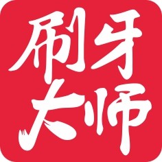 刷牙大师旗舰店