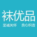 袜优品针织商城