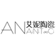 艾妮陶瓷的LOGO
