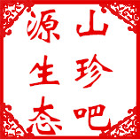 源生态山珍吧的LOGO