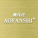 奥凡仕旗舰店
