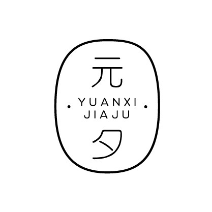 元夕家居 简约清新时尚居家风