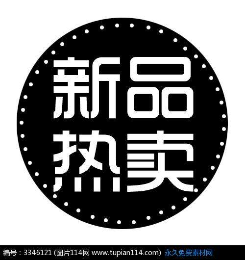 萌系嘟嘟