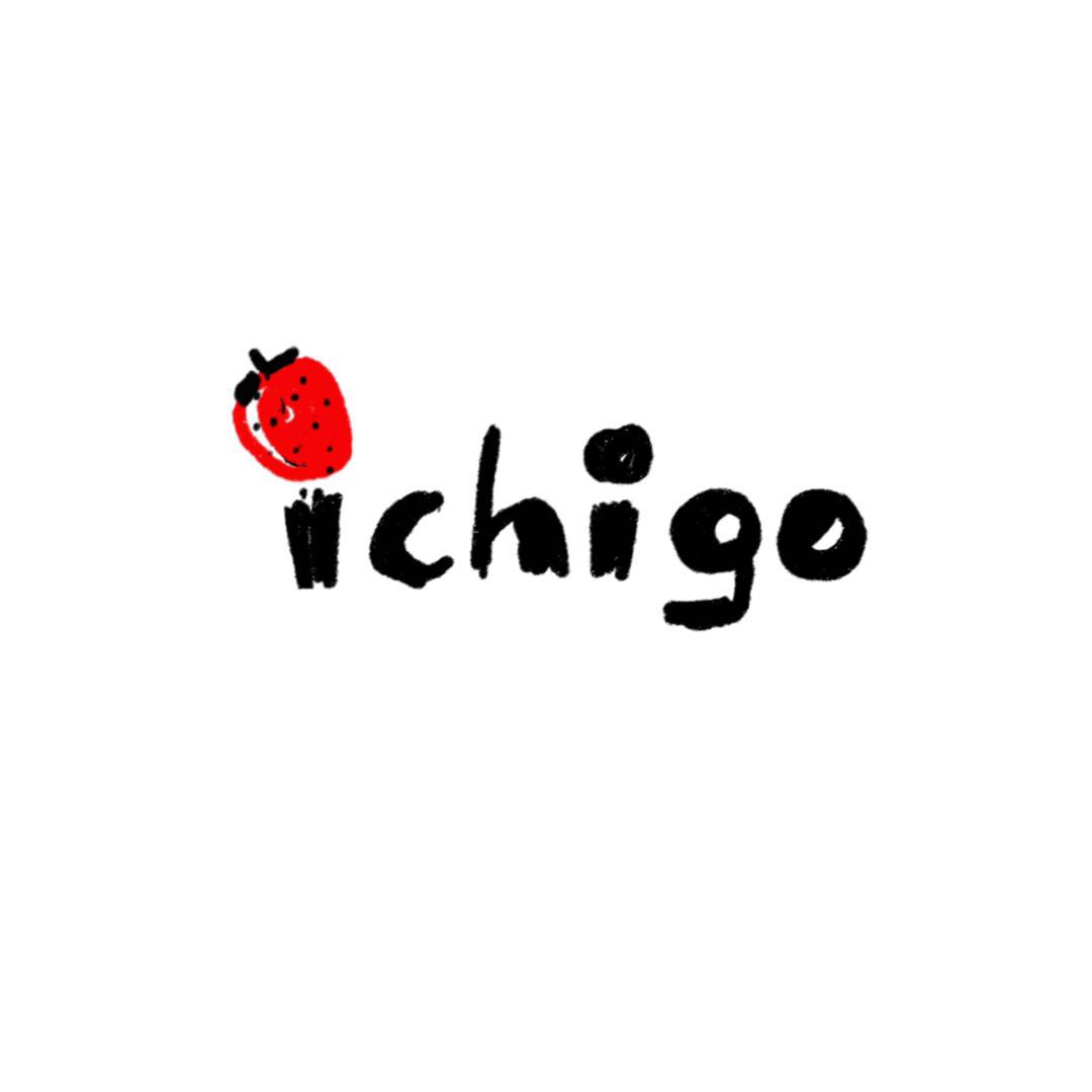 ichigo手作 大Y萝卜糍