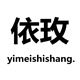 依玫时尚女包
