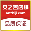 安之吉电器专营店的LOGO