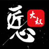 匠心大叔