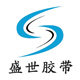 盛世胶带企业店的LOGO