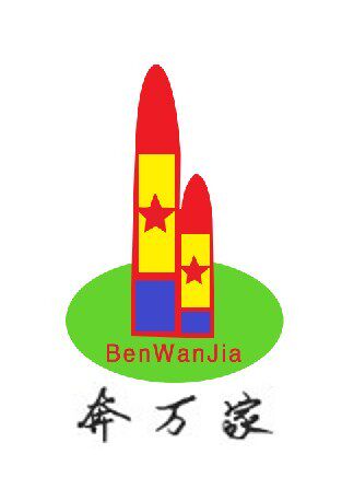 奔万家厂家直销店