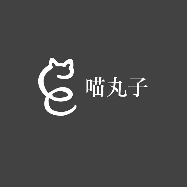 MIAO喵丸子