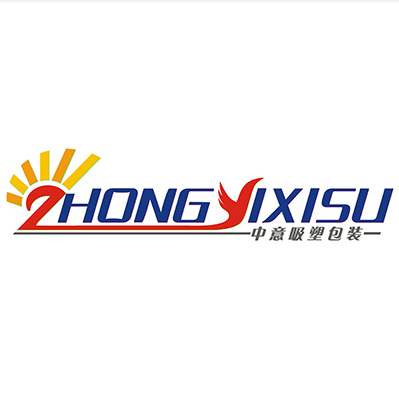 中意吸塑包装