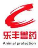 乐丰兽药有限责任公司的LOGO