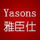 雅臣仕旗舰店的LOGO