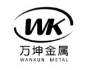 万坤不锈钢商铺的LOGO