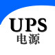 科士达UPS电源金牌代理的LOGO