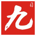 九木家居用品