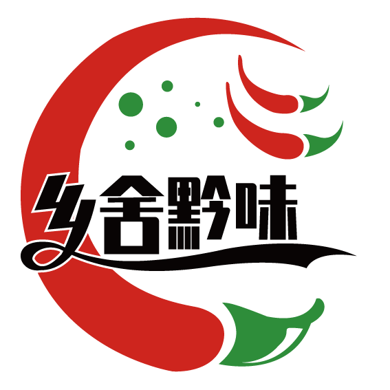 乡舍黔味贵州特产
