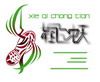 鞋气冲天