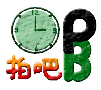 华亿深圳电子