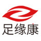 足缘康远红外桑拿设备
