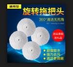 品牌清洁用品商城