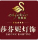 莎芬妮旗舰店