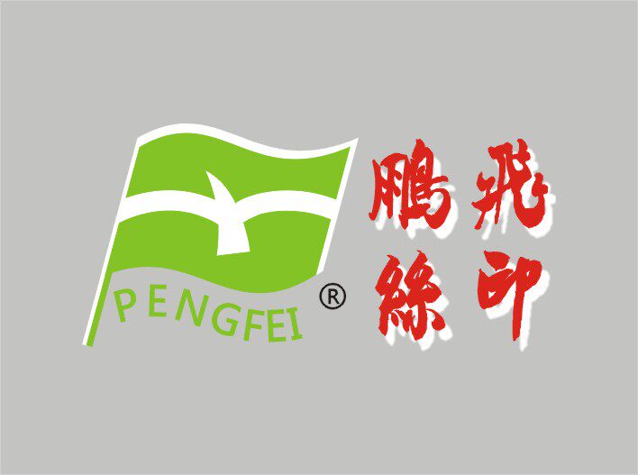 深圳亮彩丝印移印器材的LOGO