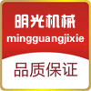 明光食品包装机械