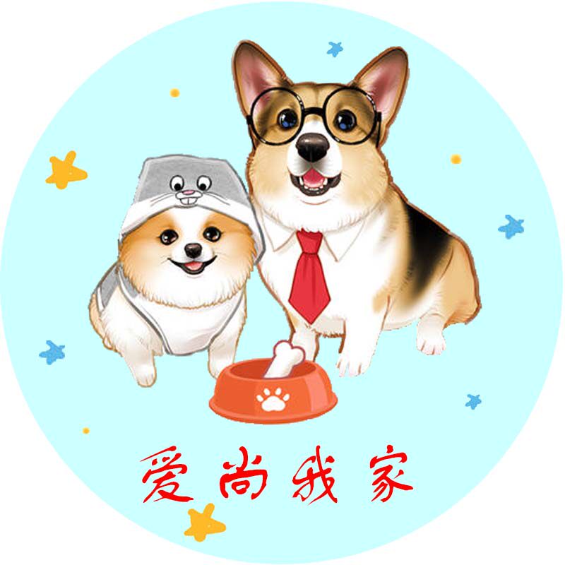 爱尚我家宠物用品店