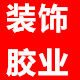 齐鲁装饰胶业的LOGO