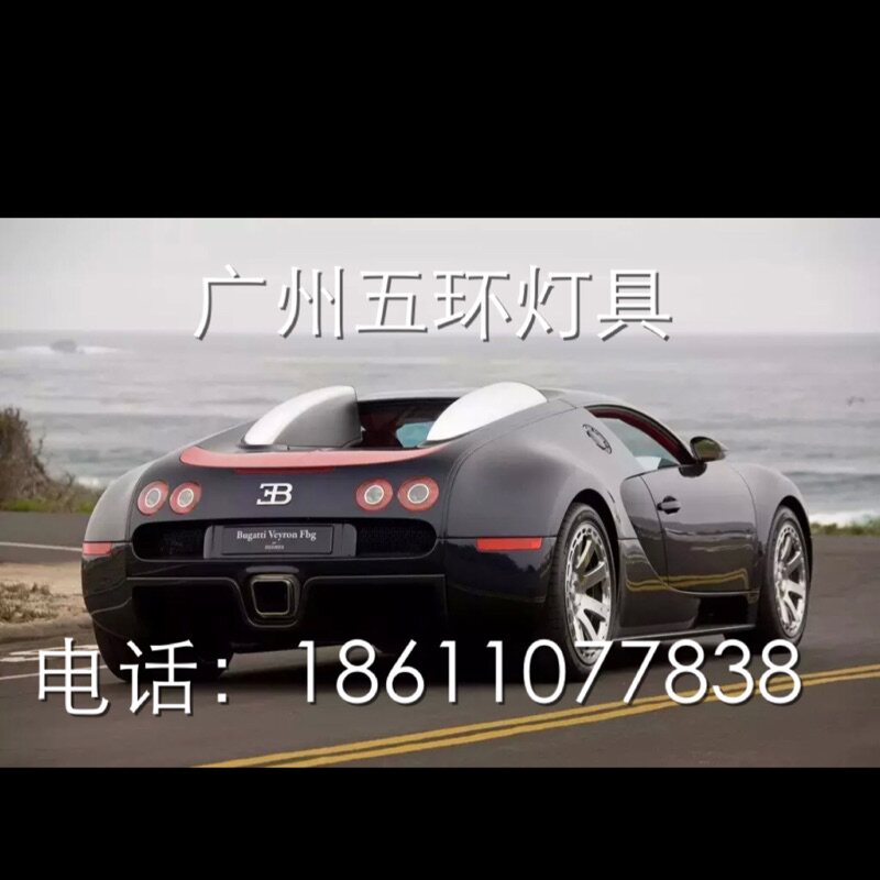 广州五环灯具
