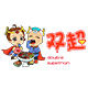 双超食品专营店的LOGO