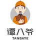 谭八爷旗舰店的LOGO
