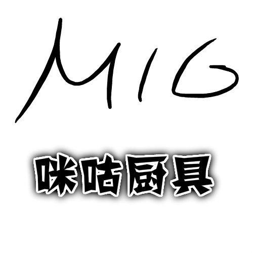 咪咕厨具