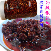 陈家老灶坊的LOGO