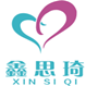 鑫思琦服饰有限公司