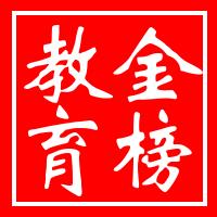 金榜教育图书专营店的LOGO