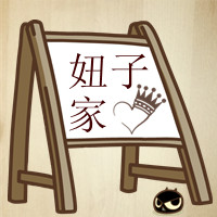 妞子家外贸女装