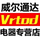 威尔通达电器专营店的LOGO