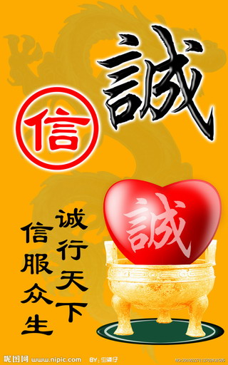 每文装饰材料批发部
