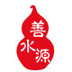 善水源生态家居
