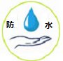 安家防水工程有限公司