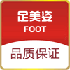 足美姿鞋材配件创意店