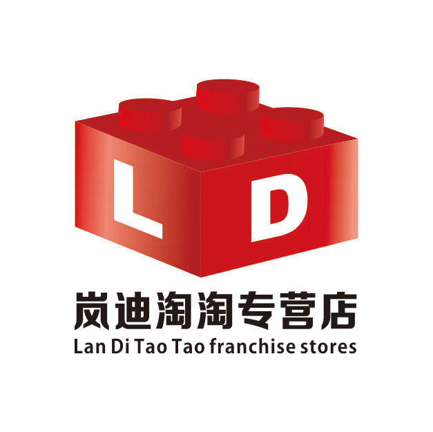 岚迪淘淘玩具店